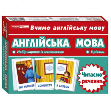 Тематические карточки по английскому языку "Читаем предложение" 13140025, 6 уровень