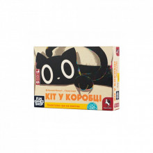 Настольная игра Fun Games Shop Кот в коробке (Cat in the Box) (укр.) (FGS55) (338073)