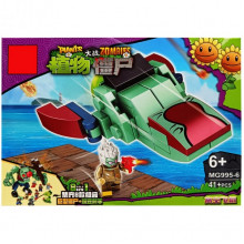 Конструктор "PLANTS VS ZOMBIE" MG995-6, 41 деталь