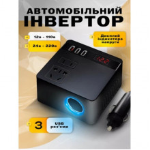 Автомобильный инверторный преобразователь + адаптер прикуривателя 150 Вт (346483) Автомобильный инверторный преобразователь + адаптер прикуривателя 150 Вт (346483)