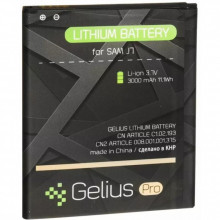 Аккумуляторная батарея Gelius Samsung J700 (J7) (EB-BJ700BBC) (00000067170) (263583)