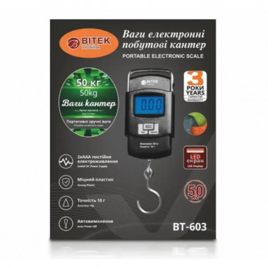 Весы-кантер электронные хозяйственные до 50 кг Portable Electronic Scale BITEK BT-603 (204983)
