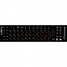 Наклейка на клавиатуру Grand-X 68 keys Cyrillic orange, Latin white (GXDPOW) (194193)
