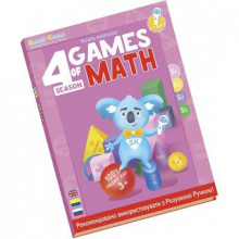 Интерактивная игрушка Smart Koala развивающая книга The Games of Math (Season 4) №4 (SKBGMS4) (201493)