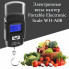 Весы-кантер электронные хозяйственные до 50 кг Portable Electronic Scale WH-A08 (248493)