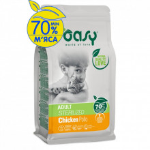 Сухой корм для кошек OASY LIFESTAGE Sterilized курица 7.5 кг (8053017348261) (323593) Сухой корм для кошек OASY LIFESTAGE Sterilized курица 7.5 кг (8053017348261) (323593)