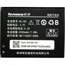 Аккумуляторная батарея PowerPlant Lenovo A680 (BL192) (DV00DV6225) (321104)
