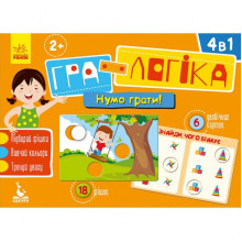 Детская игра-логика "Давайте играть!" 917003 на укр. языке Детская игра-логика "Давайте играть!" 917003 на укр. языке