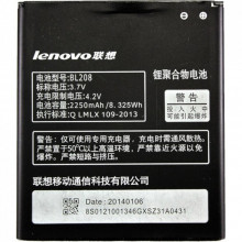 Аккумуляторная батарея PowerPlant Lenovo S920 (BL208) (DV00DV6235) (321114)