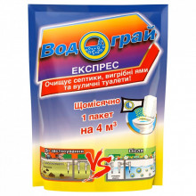 Средство для выгребных ям Водограй Экспресс 75 г (4820213780010) (200614)