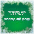 Гель для стирки Ariel Color 2.25 л (8700216691475) (320024)