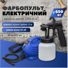 Краскопульт Paint Zoom краскораспылитель пульверизатор распылитель краски (210824)