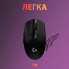 Мышка Logitech G305 Lightspeed Black (910-005282) (341054)
