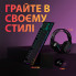 Мышка Logitech G305 Lightspeed Black (910-005282) (341054)