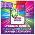 Стиральный порошок Ariel Color 5 кг (8006530187268) (346054)