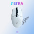 Мышка Logitech G305 Lightspeed White (910-005291) (341354)