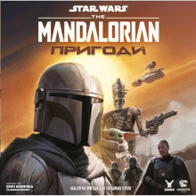 Настольная игра Geekach Games Звездные войны: Мандалорец - Приключения (Star Wars: The Mandalorian Adventures) (укр.) (GKCH211ml) (337574)