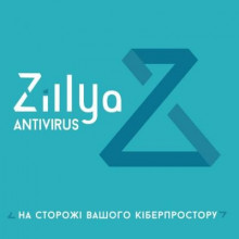 Антивирус Zillya! Антивирус для бизнеса 10 ПК 2 года новая эл. лицензия (ZAB-2y-10pc) (207674)