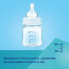 Бутылочка для кормления Canpol babies Easystart MOUNTAINS антиколиковая с широким отверстием 240 мл бежевая (35/243_bei) (273674)