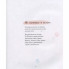 Детская книга Потешки 152527
