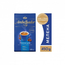 Кофе Ambassador молотая 450г вак.уп. (am.53465) (199594)