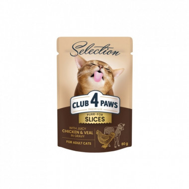 Влажный корм для кошек Club 4 Paws Paws Selection Премиум Кусочки с курицей и телятиной в соусе 80 г (4820215368018) (229625)