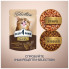Влажный корм для кошек Club 4 Paws Paws Selection Премиум Кусочки с курицей и телятиной в соусе 80 г (4820215368018) (229625)