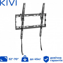 Кронштейн Kivi Basic-44T (317035)