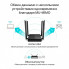 Маршрутизатор TP-Link ARCHER A64 (ARCHER-A64) (161135)