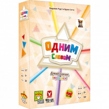 Настольная игра Geekach Games Одним словом (Just One, Намек понял) (GKCH007) (337045)