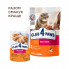 Влажный корм для кошек Club 4 Paws Premium Плюс с телятиной в соусе 85 г (4820215368988) (200745)