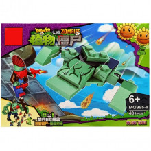 Конструктор "PLANTS VS ZOMBIE" MG995-8, 40 деталей