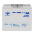 Аккумулятор мультигелевый LPM-MG 12V - 20 Ah (342255)