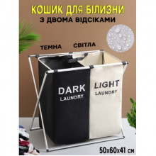 Корзина для сортировки белья 2 отделения Planet Basket раскладная, тканевая (235265)
