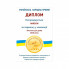 Одеяло MirSon De Luxe Hand Made №667 Летнее с эвкалиптом 110х140 (2200000856432) (331765)