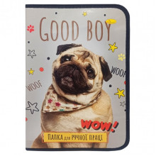 Папка для ручного труда на молнии А4 "Good Boy Wow!" АП-1002-2