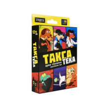 Карточная игра "Такса-Тека" 30941, 36 карточек, инструкция Карточная игра "Такса-Тека" 30941, 36 карточек, инструкция