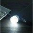 Портативная USB лампа Night Light White (259585)