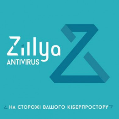 Антивирус Zillya! Антивирус для бизнеса 11 ПК 1 год новая эл. лицензия (ZAB-1y-11pc) (156295)