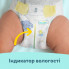 Подгузники Pampers Premium Care Размер 2 (4-8 кг) 136 шт (8006540855812) (340495)