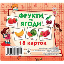 Развивающие карточки для детей Фрукты и ягоды J801y, 18 картинок Развивающие карточки для детей Фрукты и ягоды J801y, 18 картинок