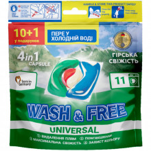 Капсулы для стирки Wash&Free Universal Горная свежесть 11 шт. (4262396144379) (340806)