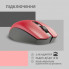 Мышка 2E MF2030 Rechargeable Wireless Red (2E-MF2030WR) (210816)