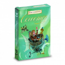 Настольная игра WoodCat Селестия. Новые горизонты (Celestia: A Little Initiative) (укр.) (W0021) (338026) Настольная игра WoodCat Селестия. Новые горизонты (Celestia: A Little Initiative) (укр.) (W0021) (338026)