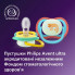 Пустышка Philips AVENT Ultra Air Нічна 18+ місяців 2 шт, блакитно-жовта (SCF376/32) (273826)