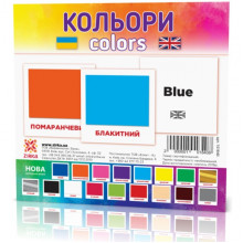 Развивающие карточки "Цвета" (110х110 мм) 101840 на укр./англ. языке Развивающие карточки "Цвета" (110х110 мм) 101840 на укр./англ. языке