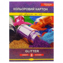 Набор цветного картона "Glitter" Premium А4 АП-1113, 8 листов
