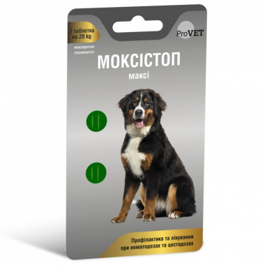 Таблетки для животных ProVET Моксистоп макси Антигельминтный препарат 2 таблетки по 500 мг (4823082419135) (304046)
