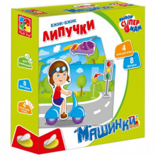 Детская настольная игра "Вжик-вжик Липучки" VT1302-21 от 3 лет