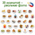 Набор магнитов Magdum " Блюда мира" ML4031-26 EN